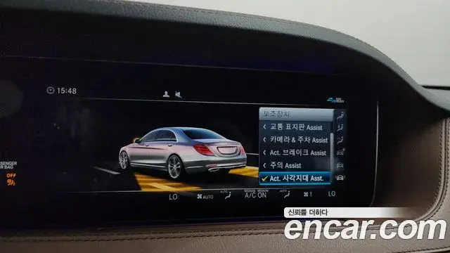 Mercedes-Benz S-Class 2020 — ფოტო 8/36