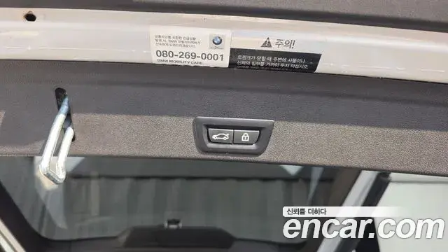 BMW X6 2022 — Photo 33/33