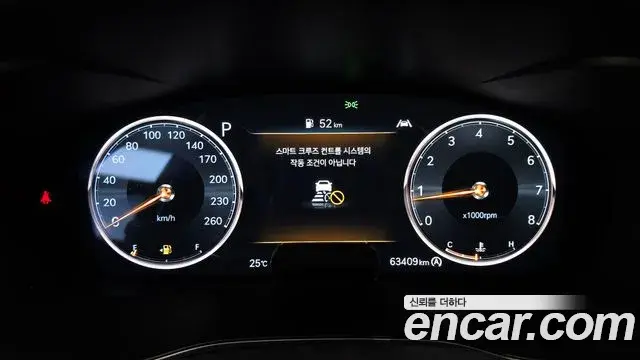 Genesis G70 2021 — Şəkil 32/35