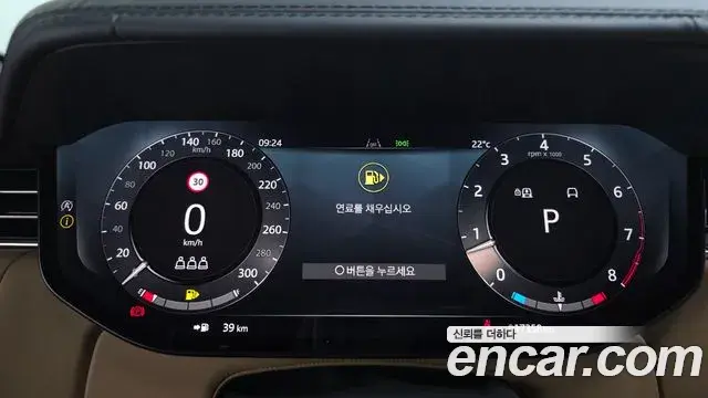 Land Rover Range Rover 2025 — ფოტო 10/20