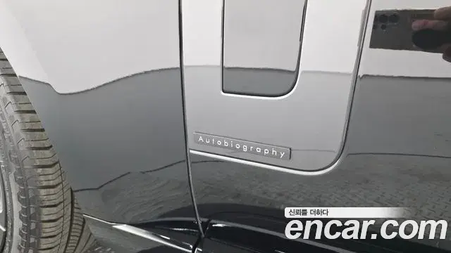Land Rover Range Rover 2025 — ფოტო 13/20