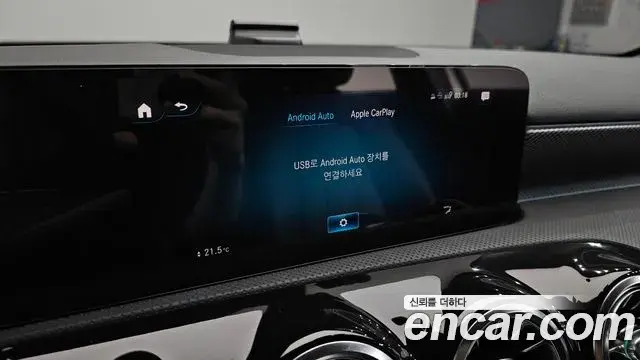 Mercedes-Benz A-Class 2021 — ფოტო 27/32