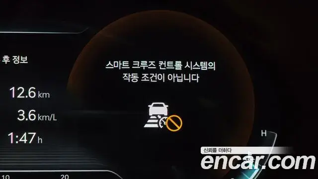 Genesis G80 2022 — ფოტო 12/39