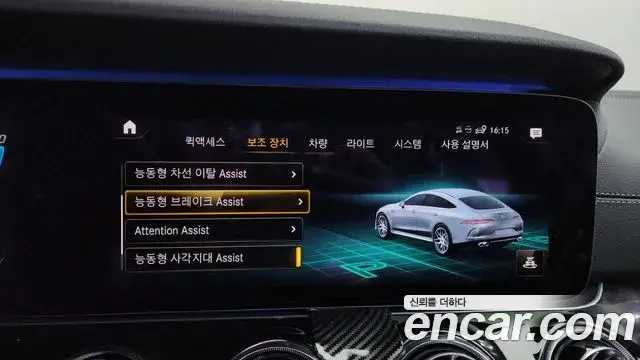 Mercedes-Benz AMG GT 2021 — ფოტო 20/35