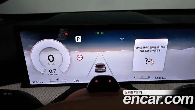 Genesis GV80 2024 — ფოტო 25/36