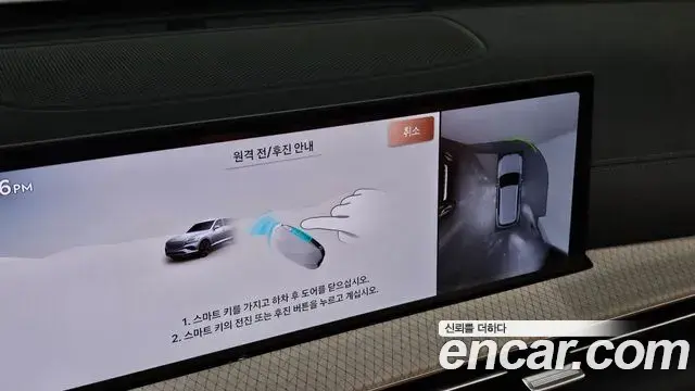 Genesis GV80 2024 — ფოტო 28/36