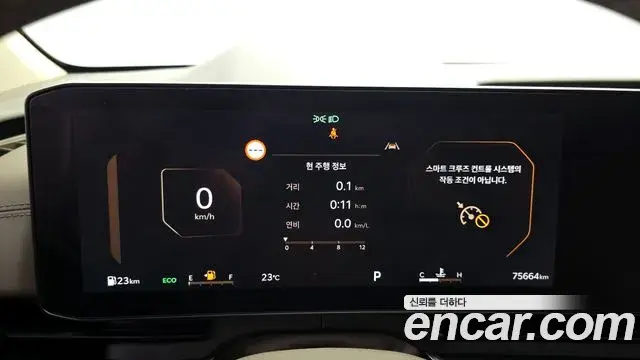 Kia Carnival 2024 — ფოტო 1/20