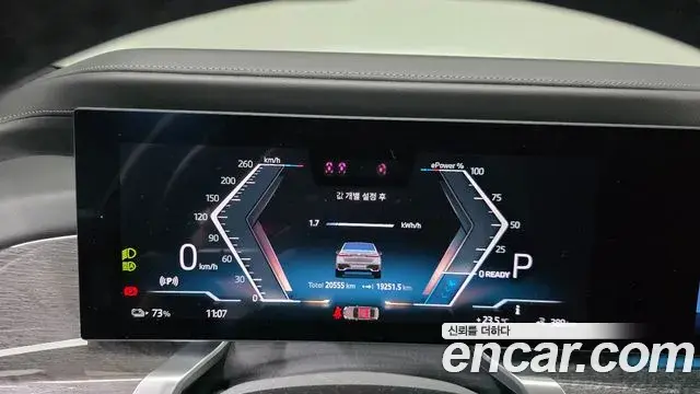 BMW i7 2023 — Photo 23/37