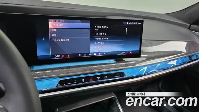 BMW i7 2023 — Photo 7/37