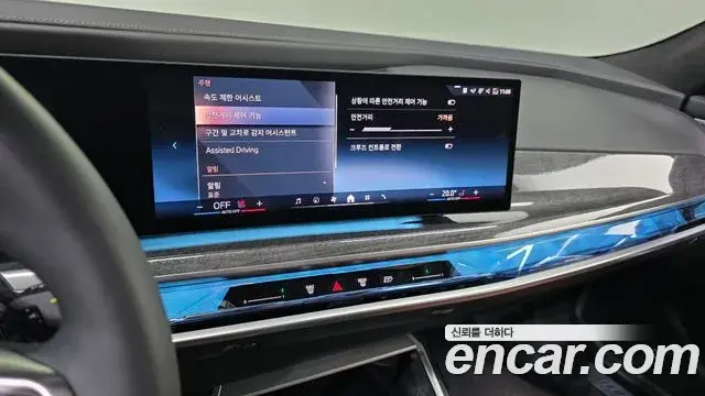 BMW i7 2023 — Photo 14/37
