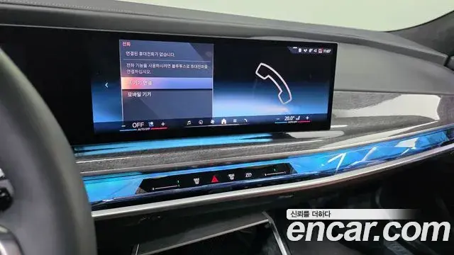 BMW i7 2023 — Photo 8/37