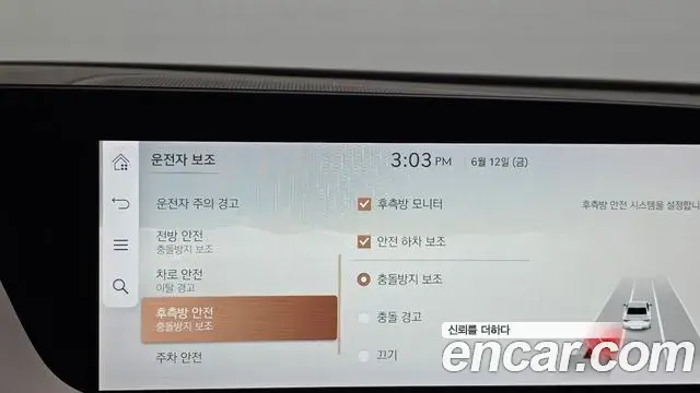 Genesis G90 2022 — ფოტო 31/37