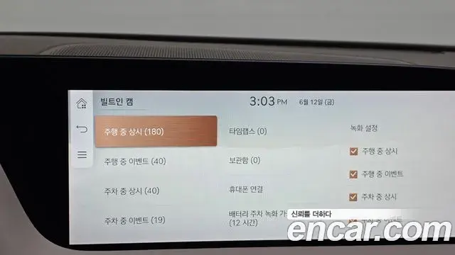 Genesis G90 2022 — ფოტო 34/37