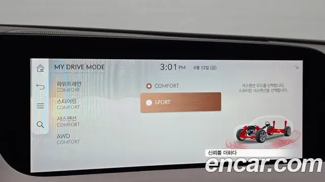 Genesis G90 2022 — ფოტო 37/37
