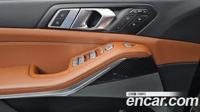 BMW X7 2025 — Şəkil 5/36