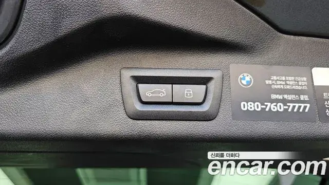 BMW X7 2025 — Şəkil 23/36