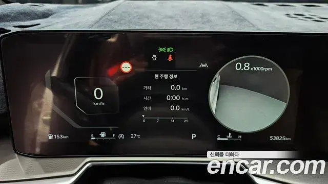 Kia Sorento 2023 — Şəkil 14/20