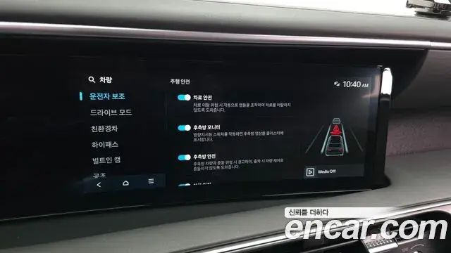 Hyundai Palisade 2025 — Фото 16/20