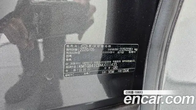 Genesis G80 2020 — Şəkil 26/32
