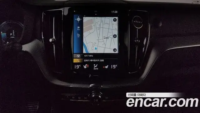 Volvo XC60 2020 — Şəkil 12/35