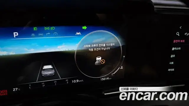Kia Carnival 2023 — Фото 17/20