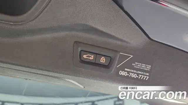 BMW X7 2021 — Photo 12/32
