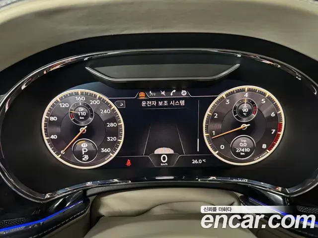 Bentley Flying Spur 2023 — Photo 11/17