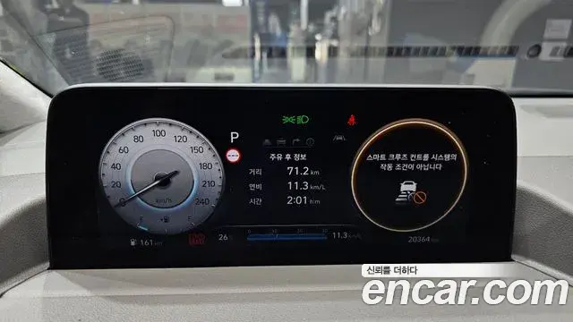Hyundai Staria 2022 — Şəkil 31/32
