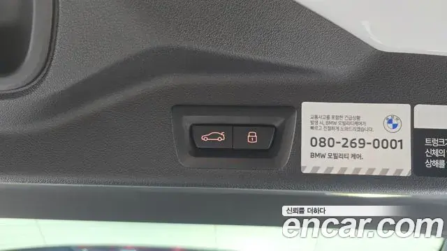 BMW X5 2024 — Photo 34/35