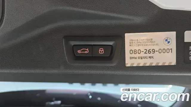 BMW X5 2024 — ფოტო 11/33
