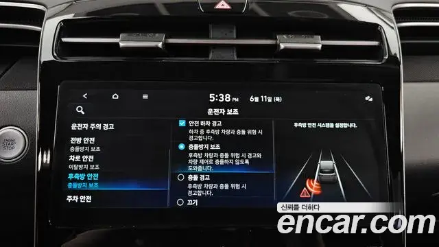 Hyundai Tucson Hybrid 2022 — Şəkil 11/32