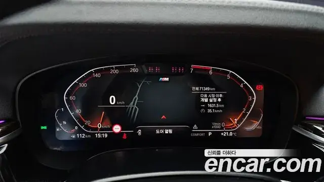 BMW 5 Series 2021 — ფოტო 12/30
