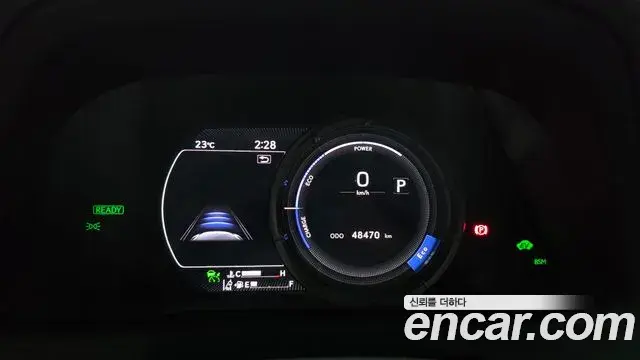 Lexus UX250h 2023 — Photo 4/20
