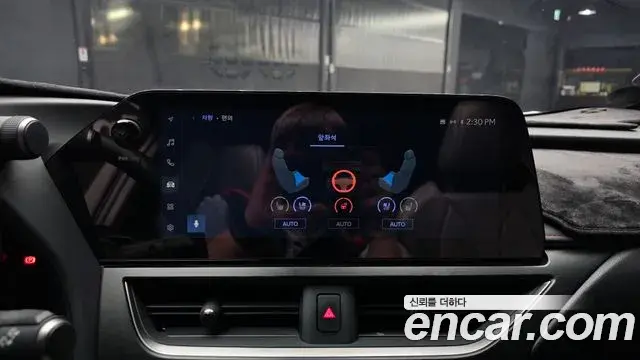 Lexus UX250h 2023 — Photo 9/20