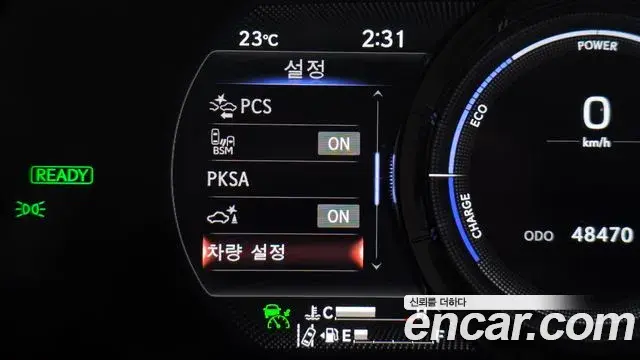 Lexus UX250h 2023 — Photo 20/20