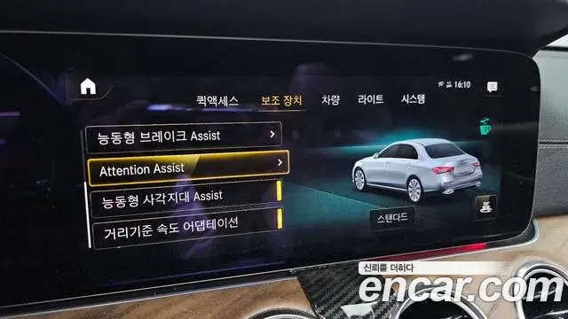 Mercedes-Benz E-Class 2021 — Photo 31/36