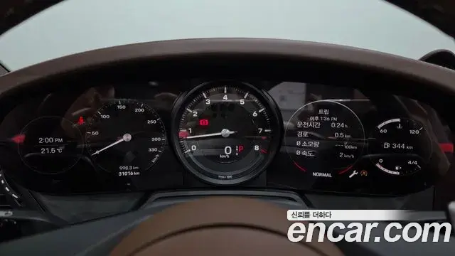 Porsche 911 2023 — ფოტო 6/29