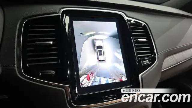 Volvo XC90 2023 — Photo 17/20