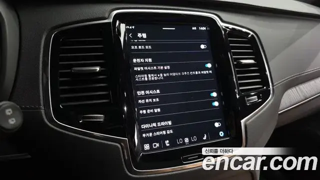 Volvo XC90 2023 — Photo 18/20
