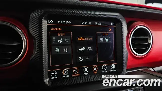 Jeep Wrangler 2021 — ფოტო 26/29