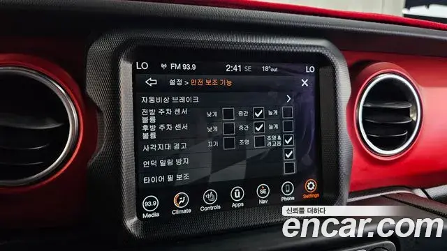 Jeep Wrangler 2021 — ფოტო 6/29