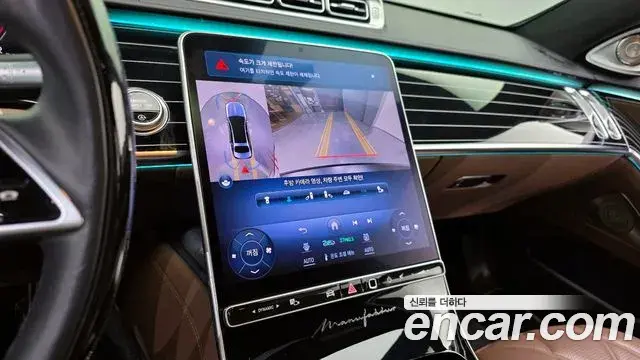 Mercedes-Benz S-Class 2022 — ფოტო 4/20