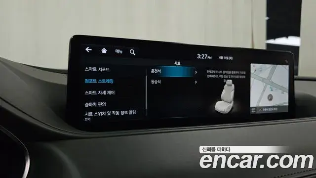 Genesis G80 2023 — Photo 17/34