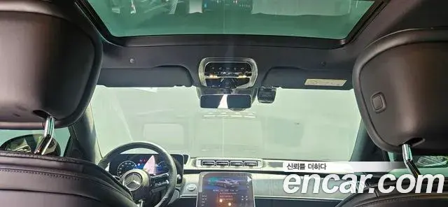 Mercedes-Benz S-Class 2021 — Photo 12/16