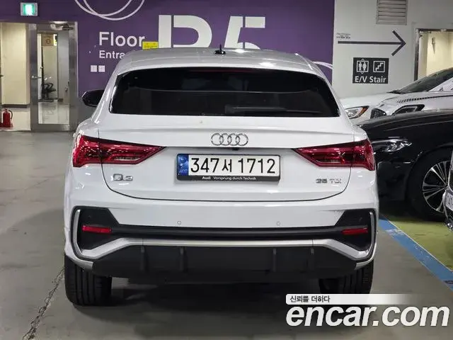 Audi Q3 2022 — Photo 7/20