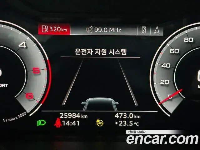 Audi Q3 2022 — Photo 2/20