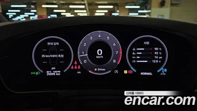 Porsche Cayenne 2023 — Photo 20/20