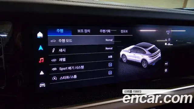 Porsche Cayenne 2023 — Photo 7/20