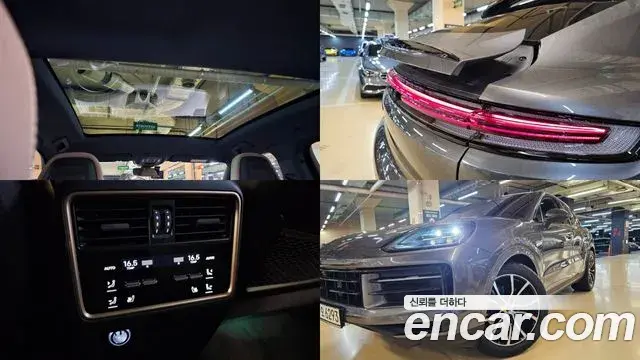 Porsche Cayenne 2023 — Photo 15/20