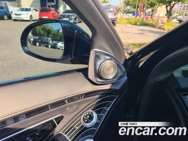 Mercedes-Benz S-Class 2021 — Şəkil 13/20